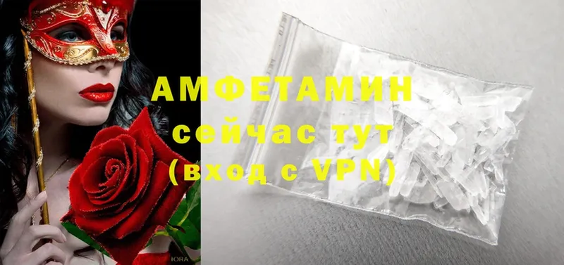 OMG ссылка  Дедовск  Amphetamine VHQ  купить наркотик 