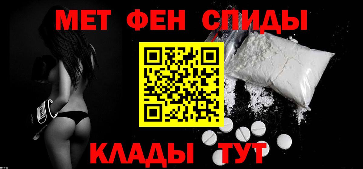 даркнет какой сайт  Вход с VPN  Амфетамин  Дедовск  Амфетамин Premium 