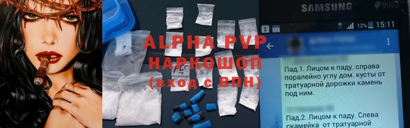 Alpha PVP мука  дарнет шоп  Дедовск 