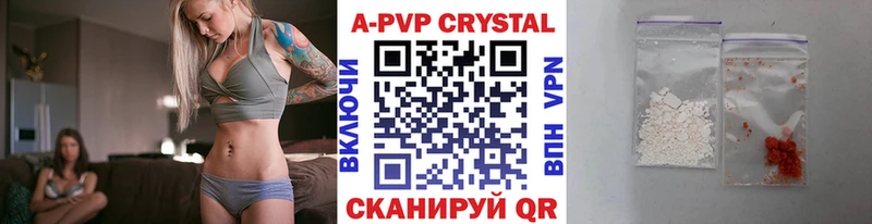 omg ONION  хочу   Дедовск  Alpha-PVP кристаллы 