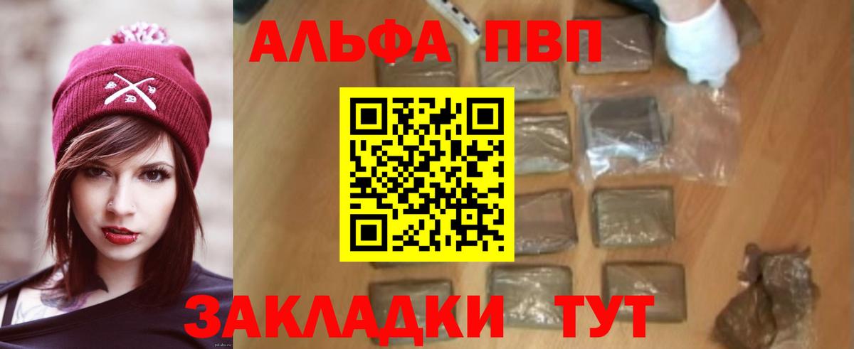 А ПВП СК Дедовск