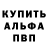 Первитин мет King Libra