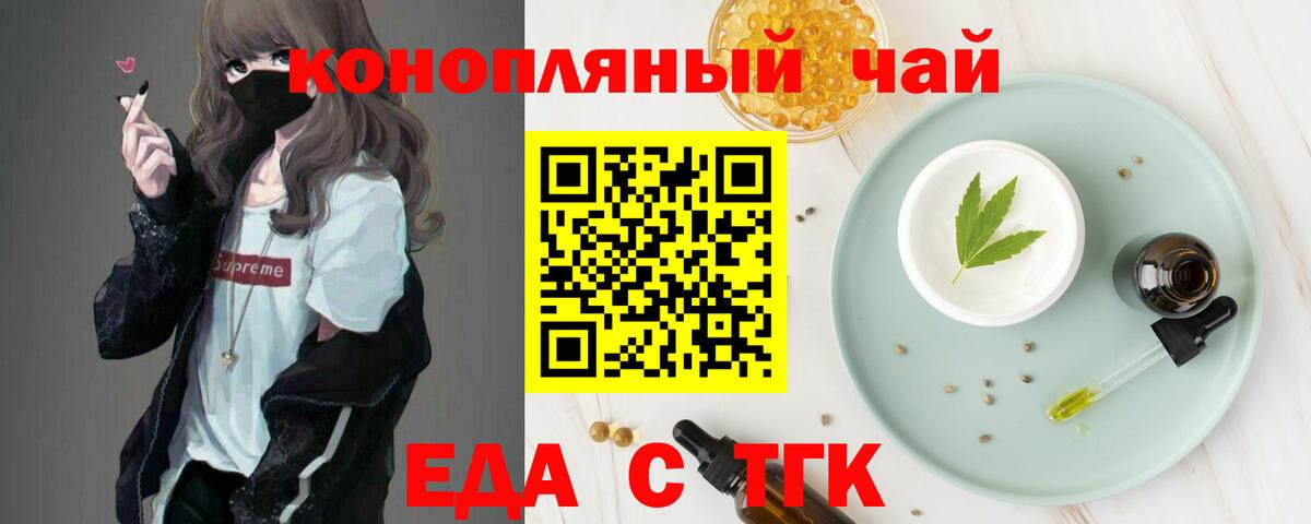 МДМА  Вход с VPN  МАРИХУАНА  Меф  Где купить наркотики?  ГАШИШ  Дедовск  Альфа ПВП  КОКАИН 