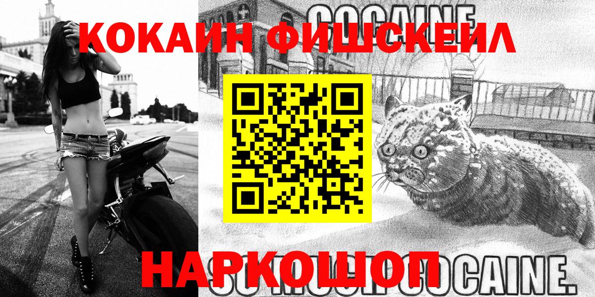 Cocaine Боливия Дедовск