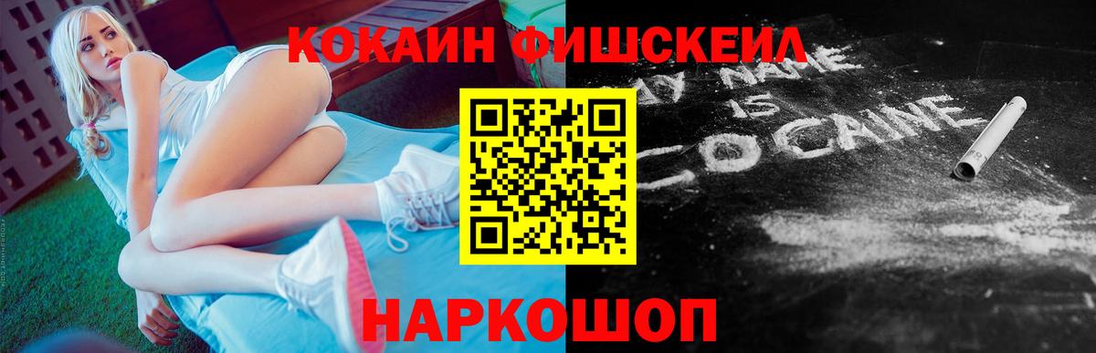 Дедовск  купить наркотики сайты  Вход с VPN  КОКАИН 98% 