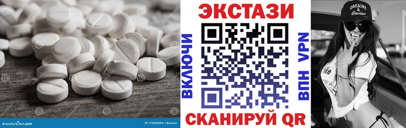Экстази таблы  как найти закладки  Дедовск 
