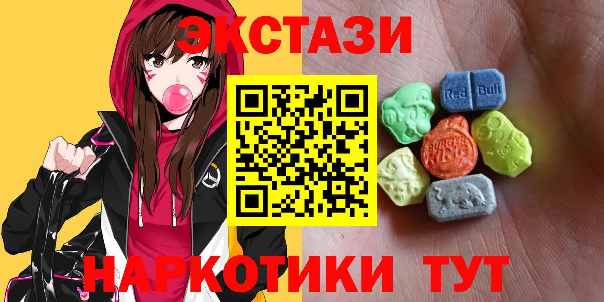 ЭКСТАЗИ VHQ Дедовск