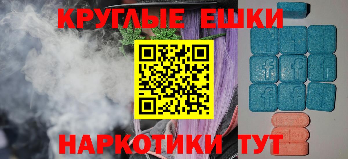 ЭКСТАЗИ Дубай  ЭКСТАЗИ  Вход с VPN  Дедовск  Экстази 99% 