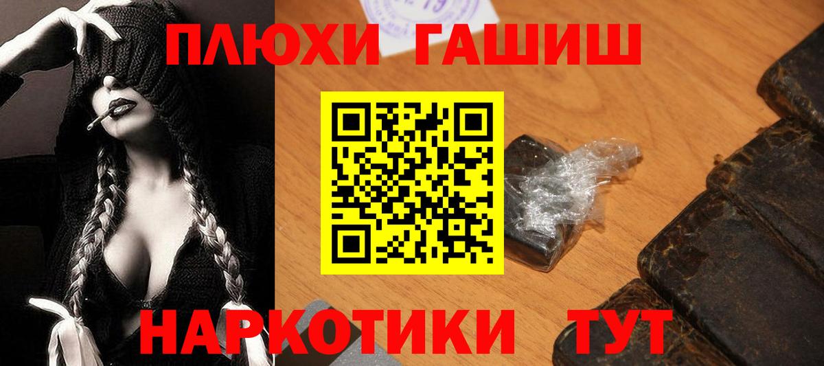Alpha-PVP СК кристаллы  MDMA  COCAIN  Мефедрон   Дедовск  ГАШИШ  МАРИХУАНА  Меф МЯУ МЯУ кристаллы 