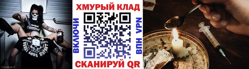 ссылка на мегу маркетплейс  Дедовск  Героин белый 
