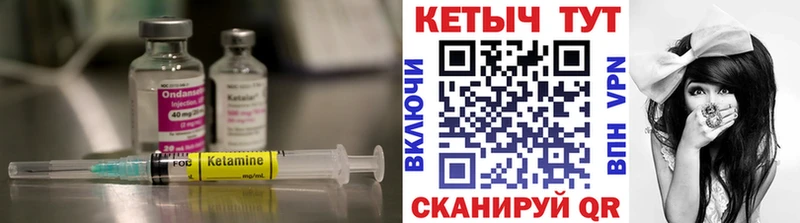 Кетамин ketamine  mega онион  Дедовск 