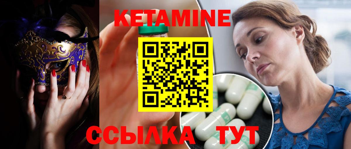 ГАШ Дедовск