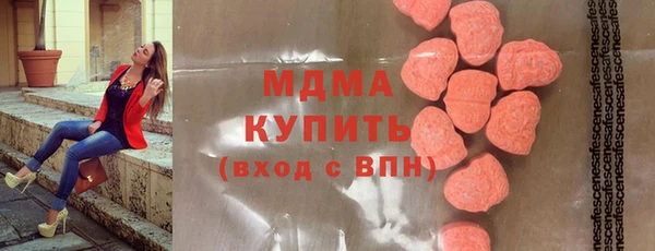 мефедрон мука Нязепетровск