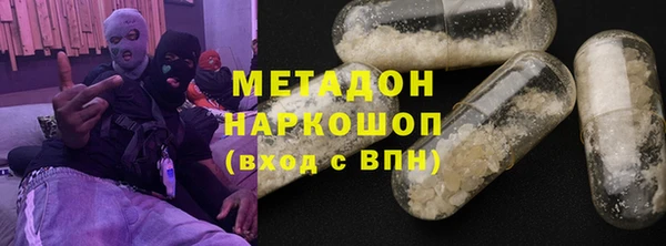 кокаин Горняк