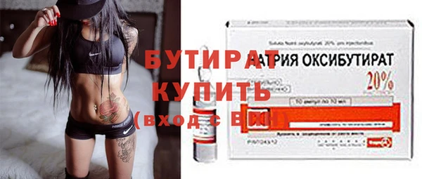 герыч Горно-Алтайск