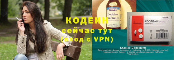 кокаин Орехово-Зуево