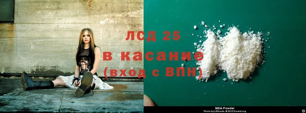 COCAINE Горнозаводск