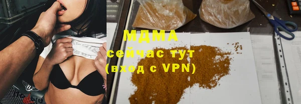 наркотики Медногорск