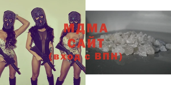 ALPHA PVP Анжеро-Судженск