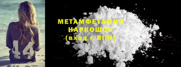 COCAINE Горнозаводск