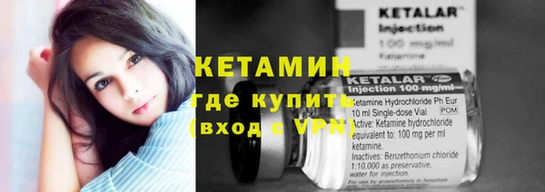 мяу мяу кристалл Магас