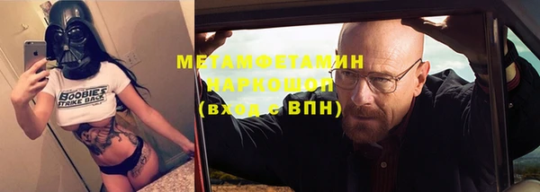 кокс Долгопрудный