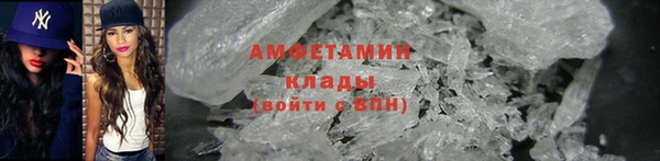 герыч Горно-Алтайск