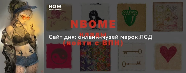 кокаин Горняк
