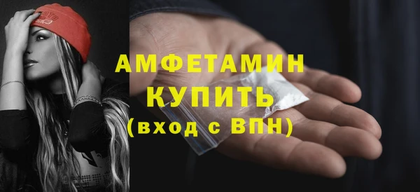 мяу мяу кристалл Магас