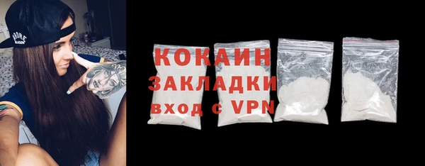 кокаин Горняк