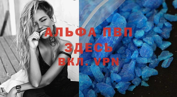 COCAINE Горнозаводск