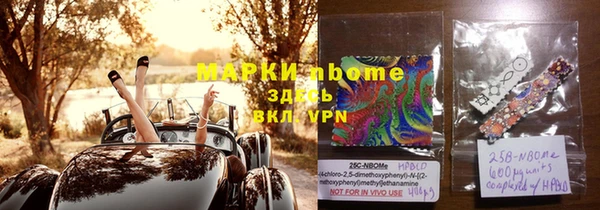 PSILOCYBIN Гусев