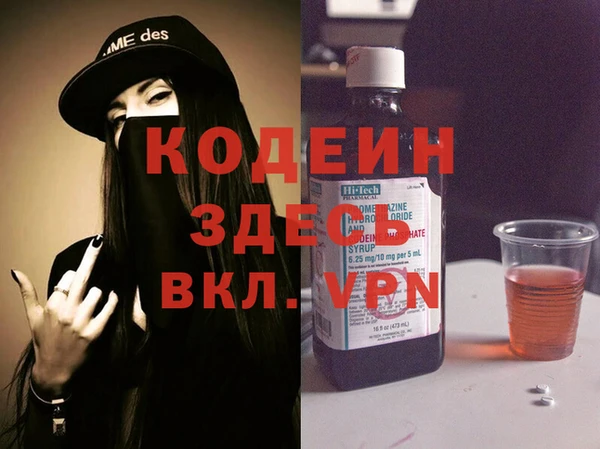 COCAINE Горнозаводск
