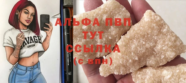 мяу мяу кристалл Магас