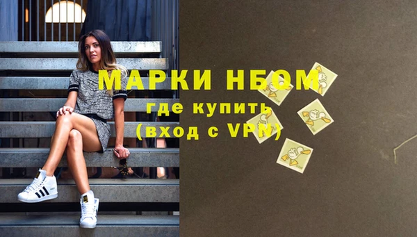 COCAINE Горнозаводск