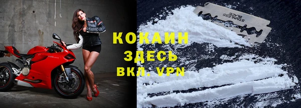 мяу мяу кристалл Магас