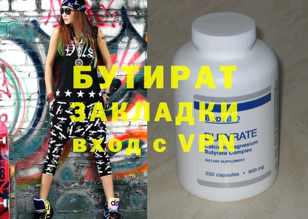 COCAINE Горнозаводск