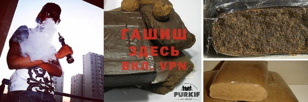 кокаин Горняк