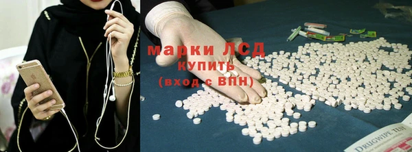 мяу мяу кристалл Магас