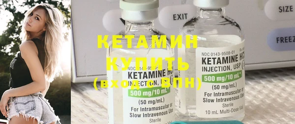 герыч Горно-Алтайск