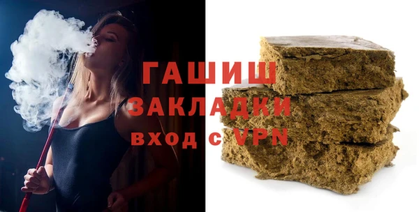 первитин Осинники