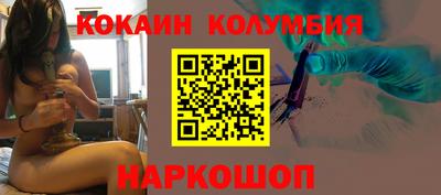 мефедрон Бугуруслан