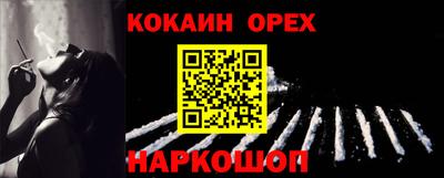 кокаин колумбия Бузулук