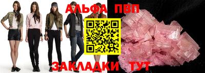 сатива Волгодонск