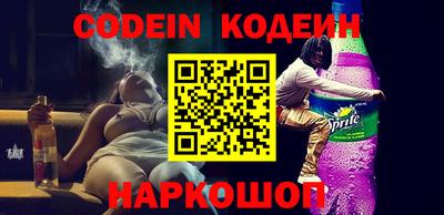 кокаин перу Волжск