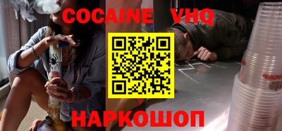 прущая мука Волжский