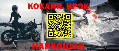 кокаин перу Волжск