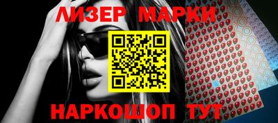 наркотики Будённовск