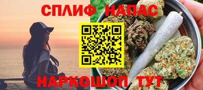 мефедрон Бугуруслан