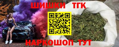 мефедрон Бугуруслан